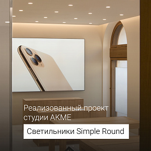 Магазин техники Apple в Санкт-Петербурге ISpot.