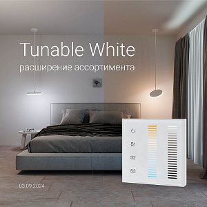 Tunable White