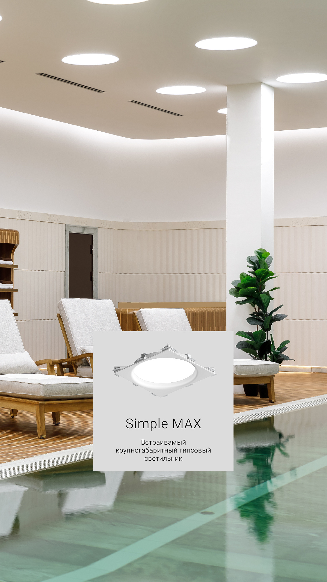 Simple MAX