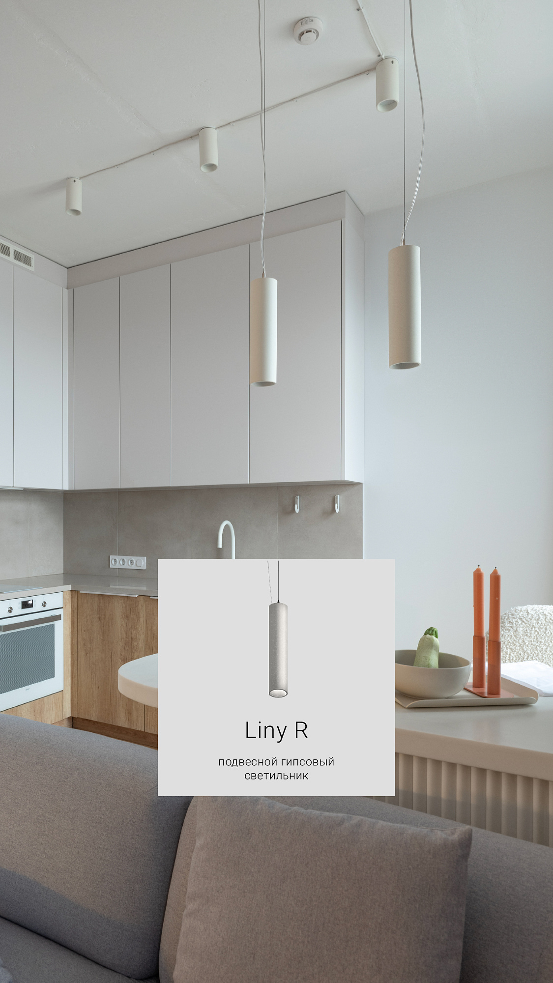 Liny R